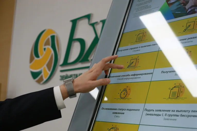 Доходность активов ЕНПФ под управлением Aviva составила 10,9%