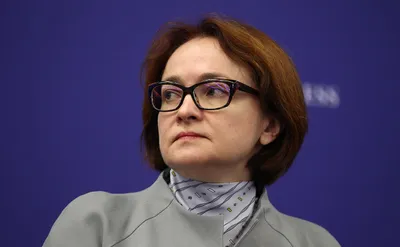 Эльвира Набиуллина: Плавающего курса недостаточно для финстабильности