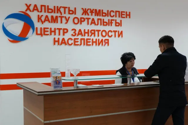 Изображение Kapital.kz
