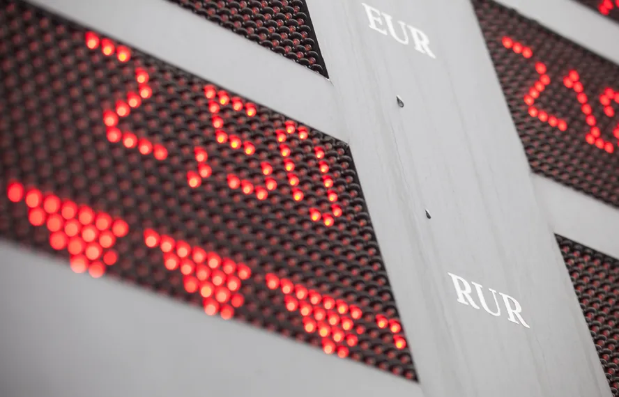 Капитал - Почем спокойствие для народа?