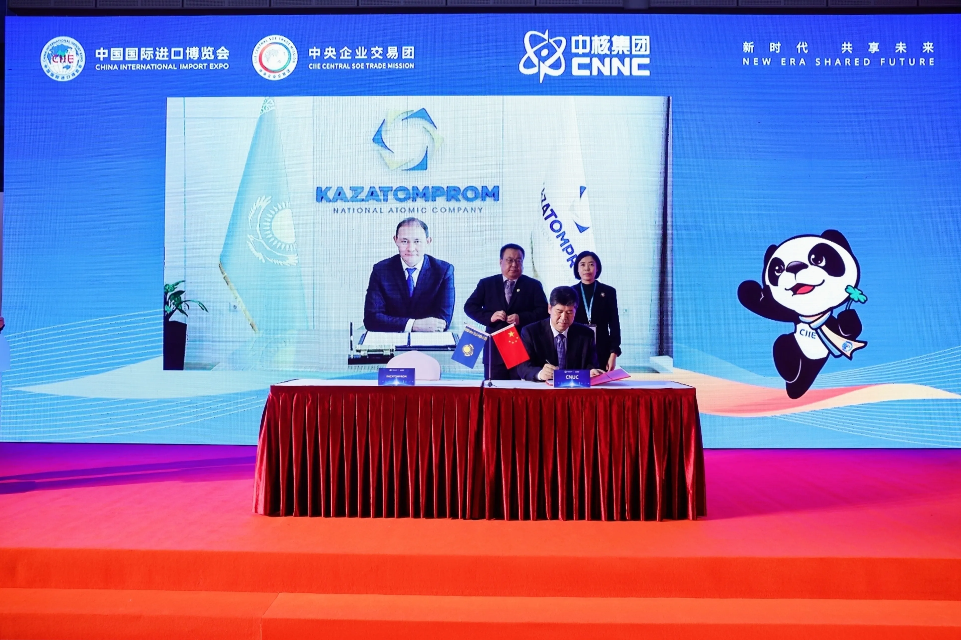 Капитал - Казатомпром заключил контракты с двумя китайскими компаниями