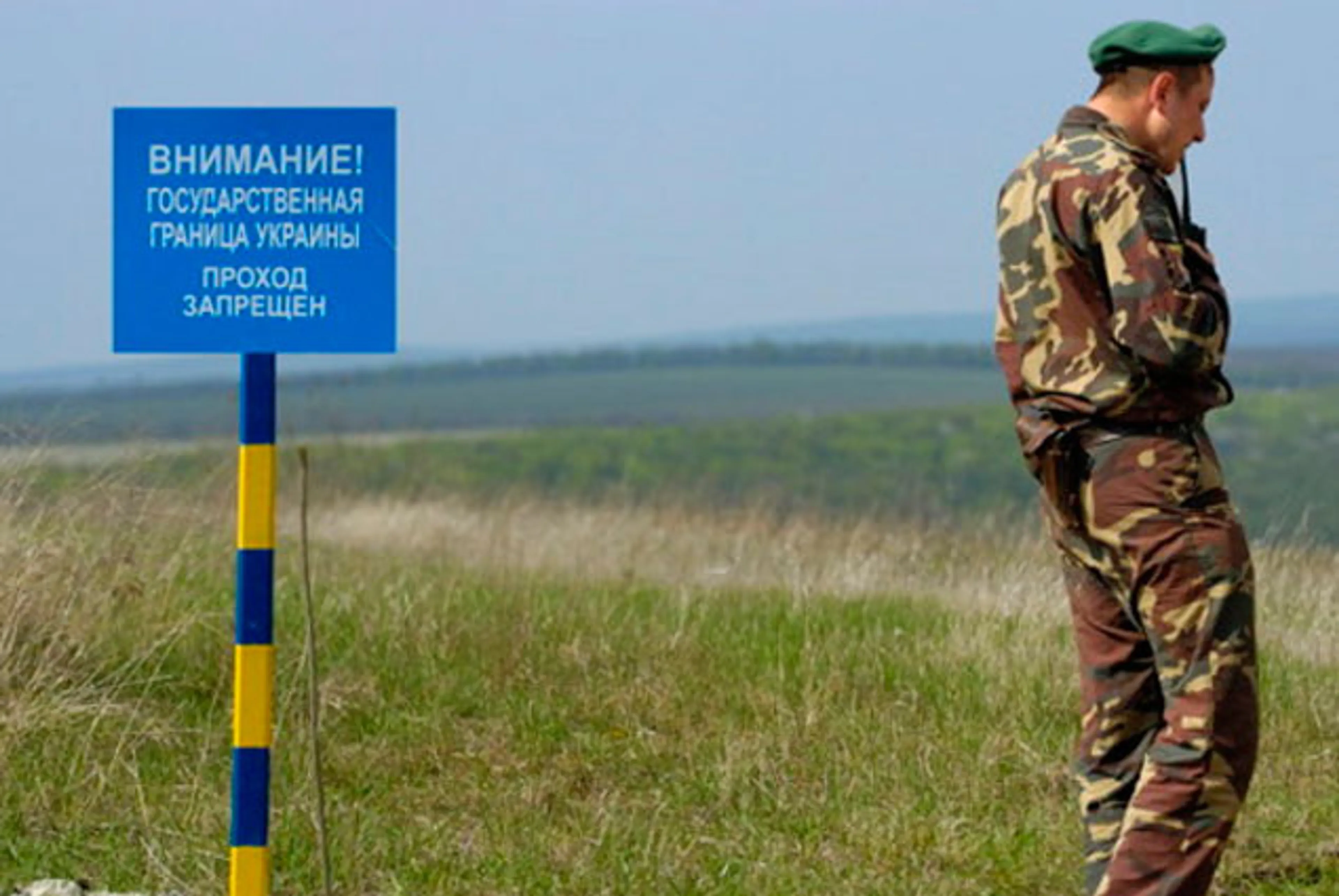 Капитал - В Украине заговорили о минировании крымской границы