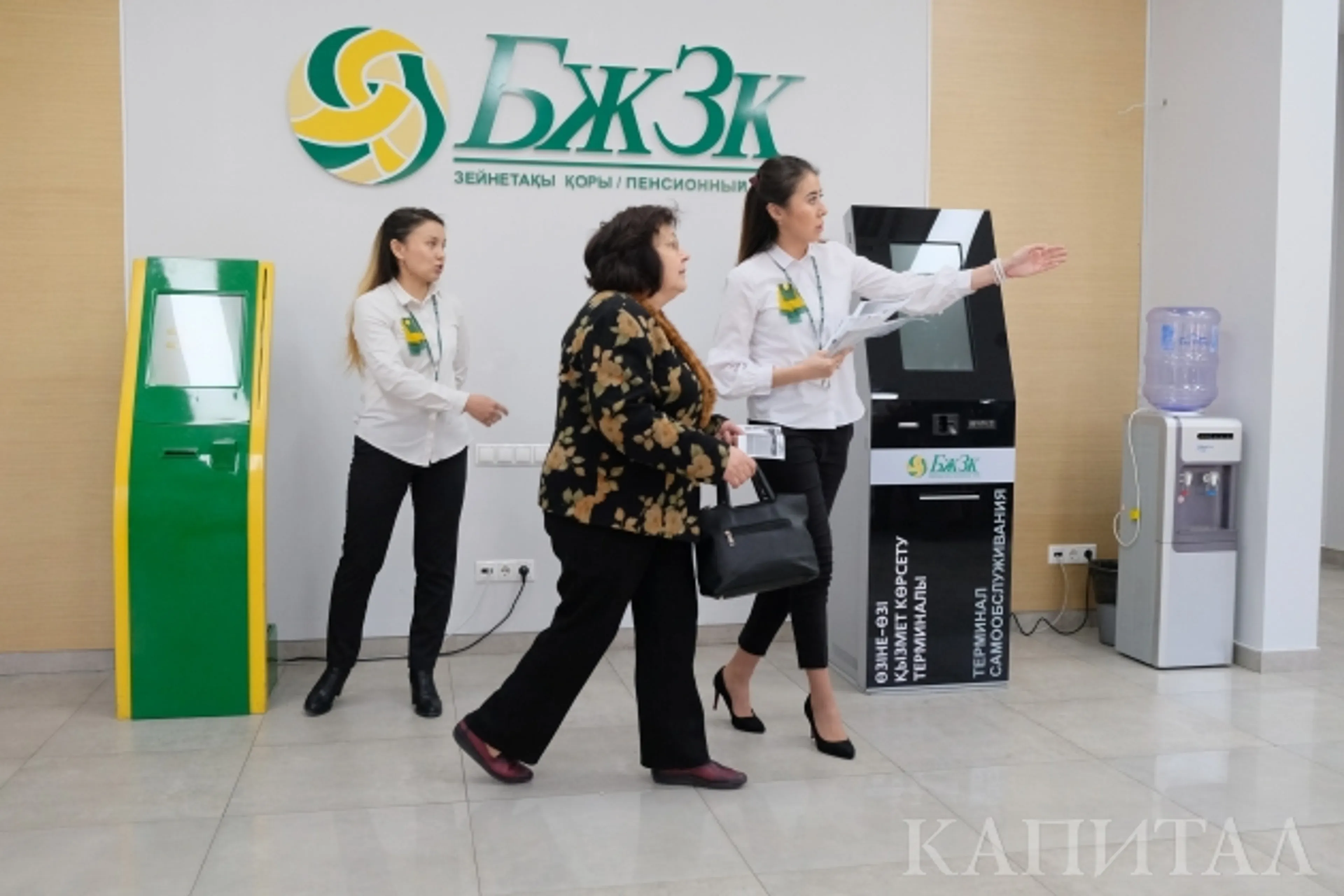 Капитал - Услуги ЕНПФ стали доступны в отделениях Казпочты