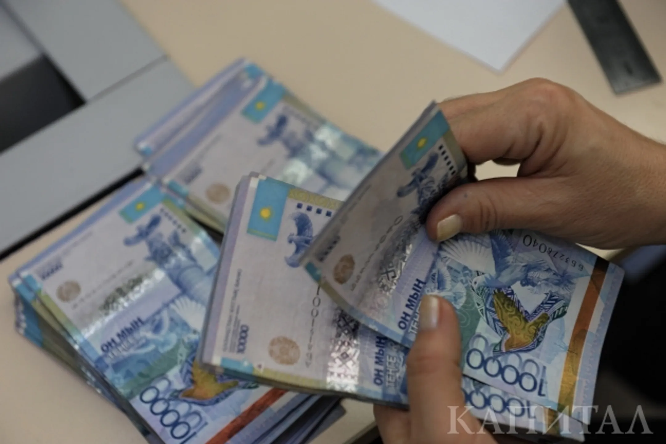 Около 4 млн казахстанцев могут лишиться возможности брать кредиты - Image Kapital.kz