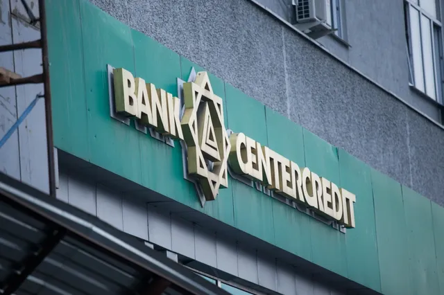 Аналитик о вероятной сделке Kookmin и Банка ЦентрКредит