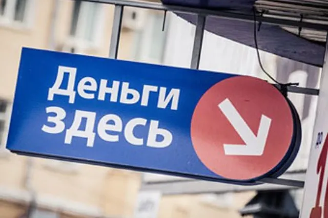 Вклады физлиц составляют 40% от всех обязательств банков