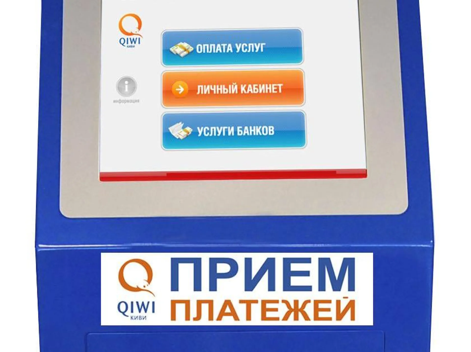 Капитал - Qiwi выходит на IPO