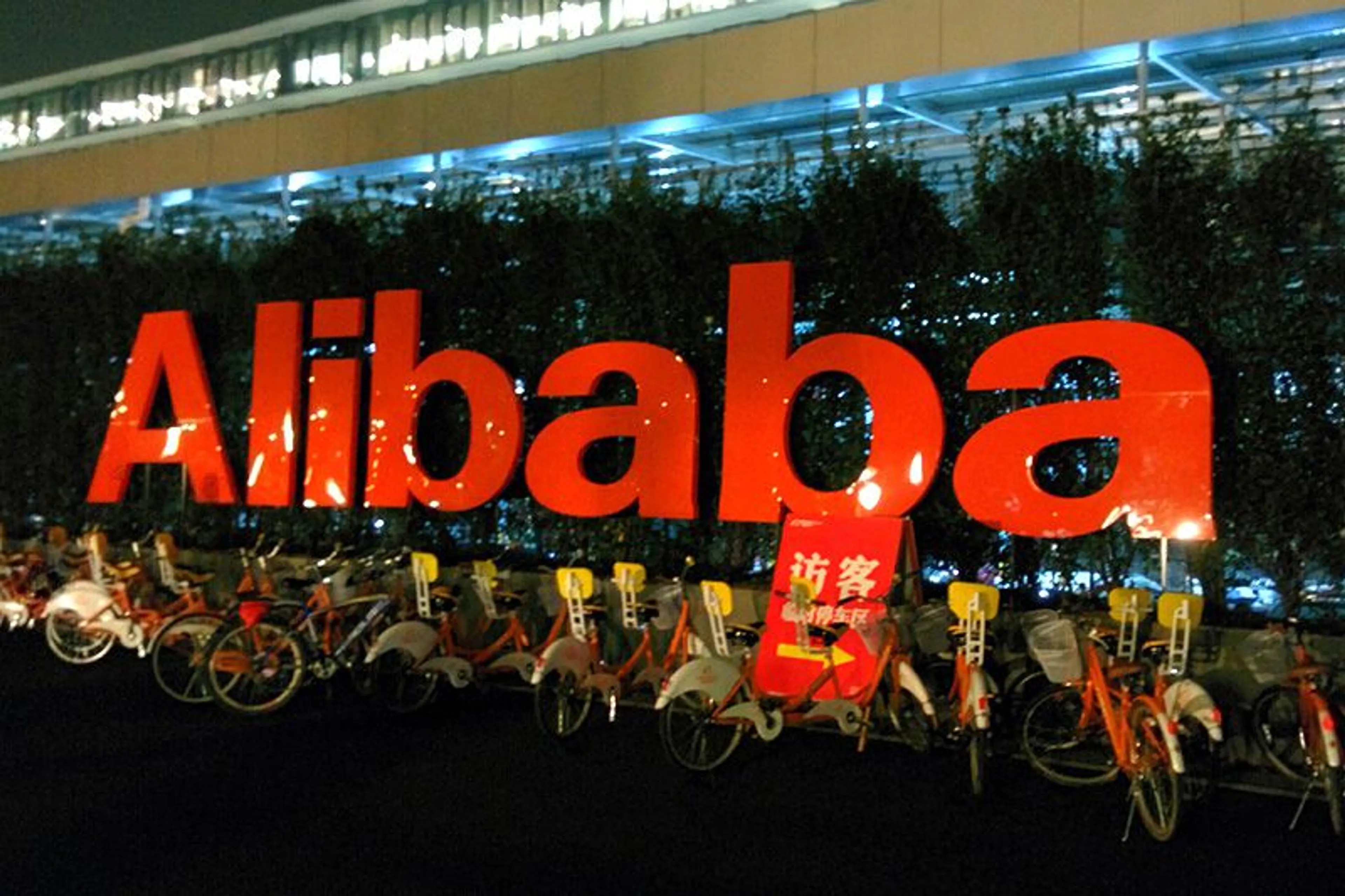 Капитал - Alibaba вновь сменила CEO Lazada