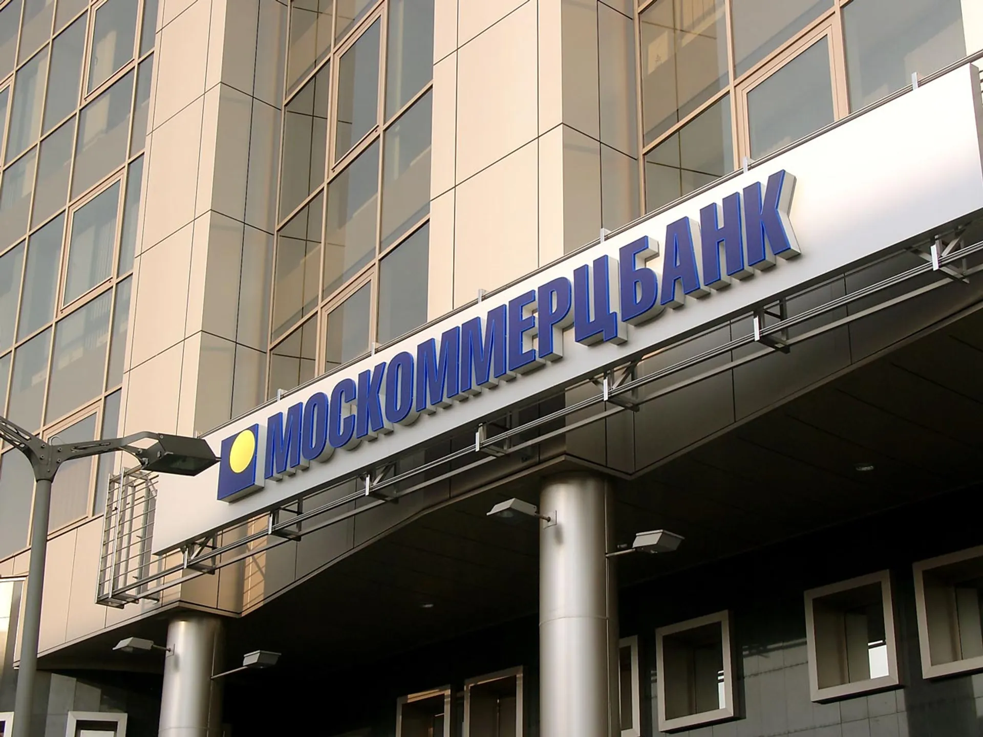 Капитал - Приключения Казкома в России