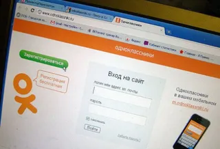 Капитал - Одноклассники заговорили по-казахски