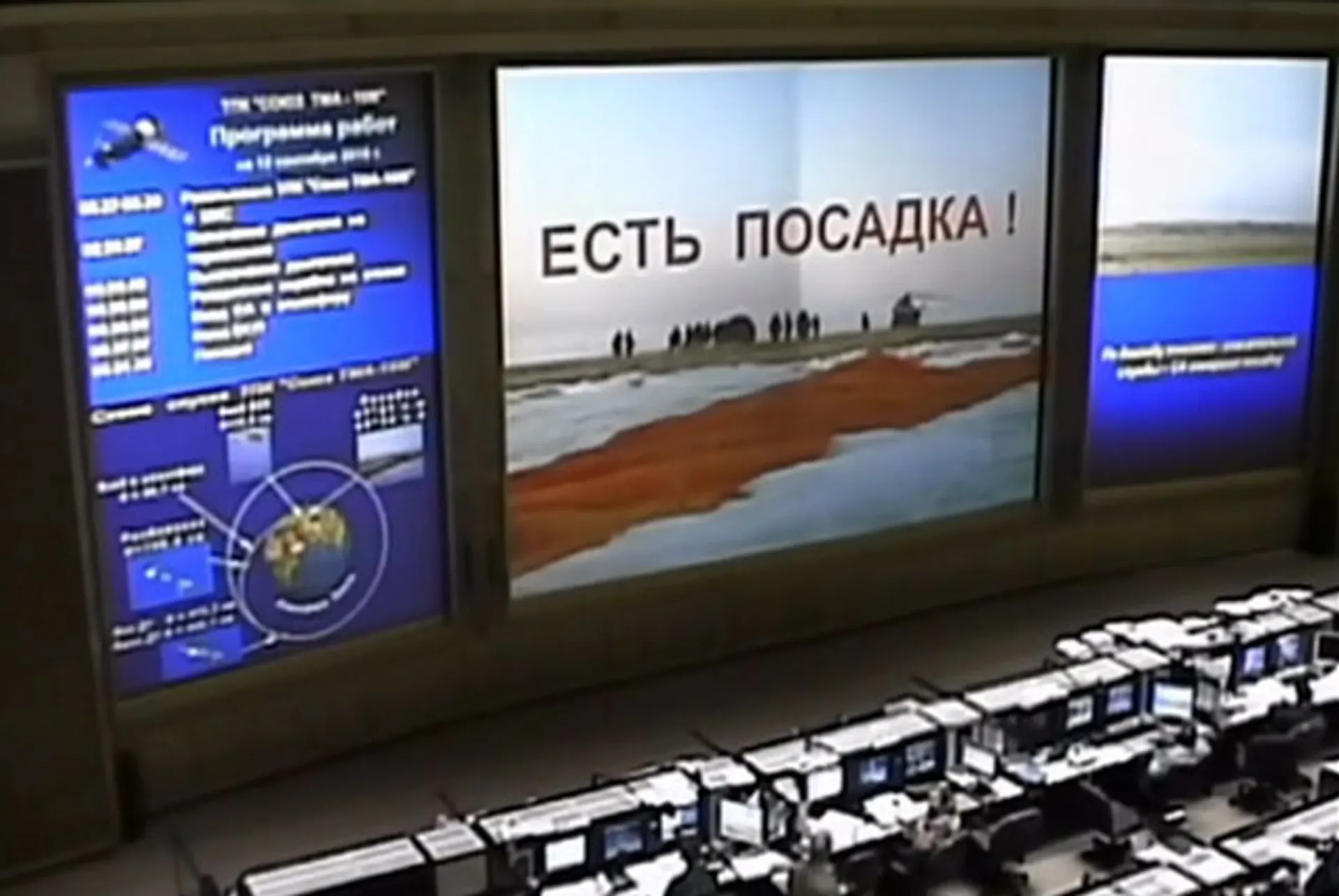 Капитал - Айдын Аимбетов вернулся на Землю