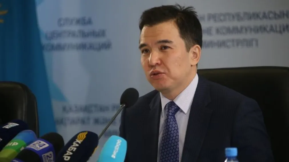 Капитал - Сменился министр национальной экономики Казахстана