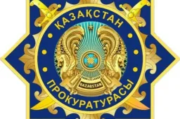 Фото: Атырау облысының прокуратурасы 