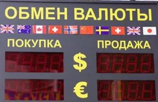 Капитал - Курсы тенге к инвалютам на 18 июня