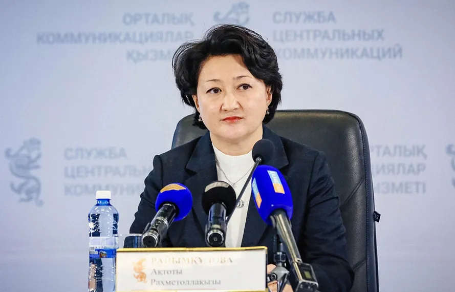 Капитал - Назначена вице-министр культуры и спорта Казахстана