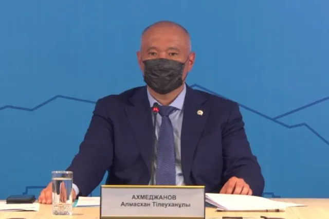 Изображение Kapital.kz