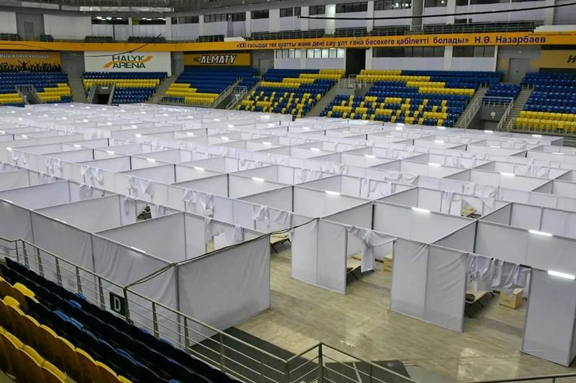 Капитал - Halyk Arena в Алматы оборудовали под временный стационар
