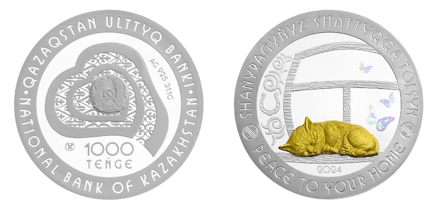 От сердца к сердцу: новые коллекционные монеты выпустил Нацбанк - фото kapital.kz