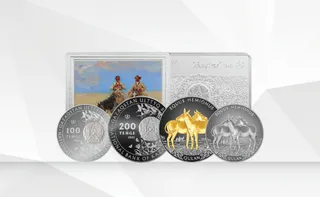 Капитал - Нацбанк выпустил в обращение монеты ÁŃGIME и QULAN