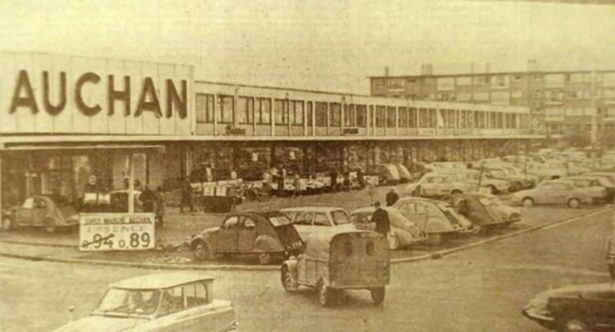 Первый магазин Аuchan