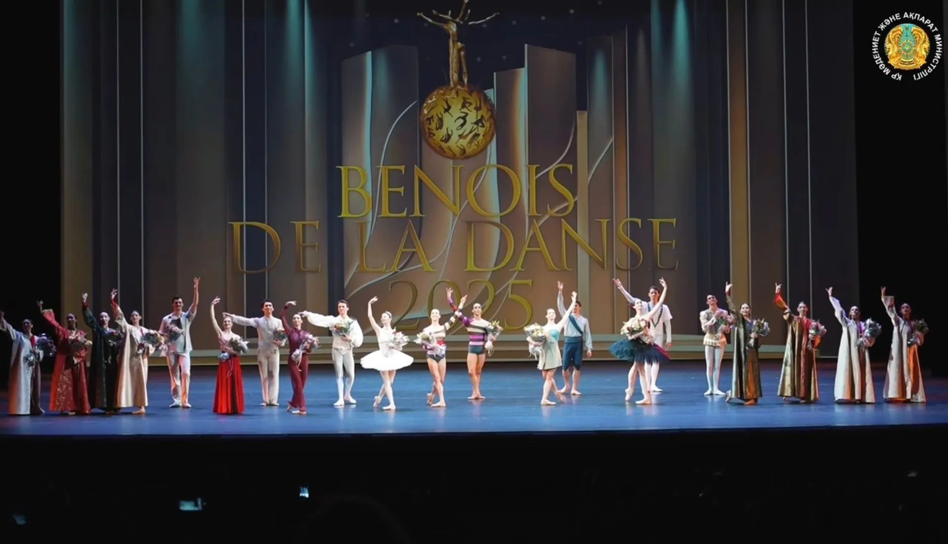 Фото: скриншот с видео Telegram-канала министерства культуры и информации