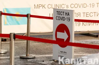 Капитал - В Алматинской области введут локдаун выходного дня