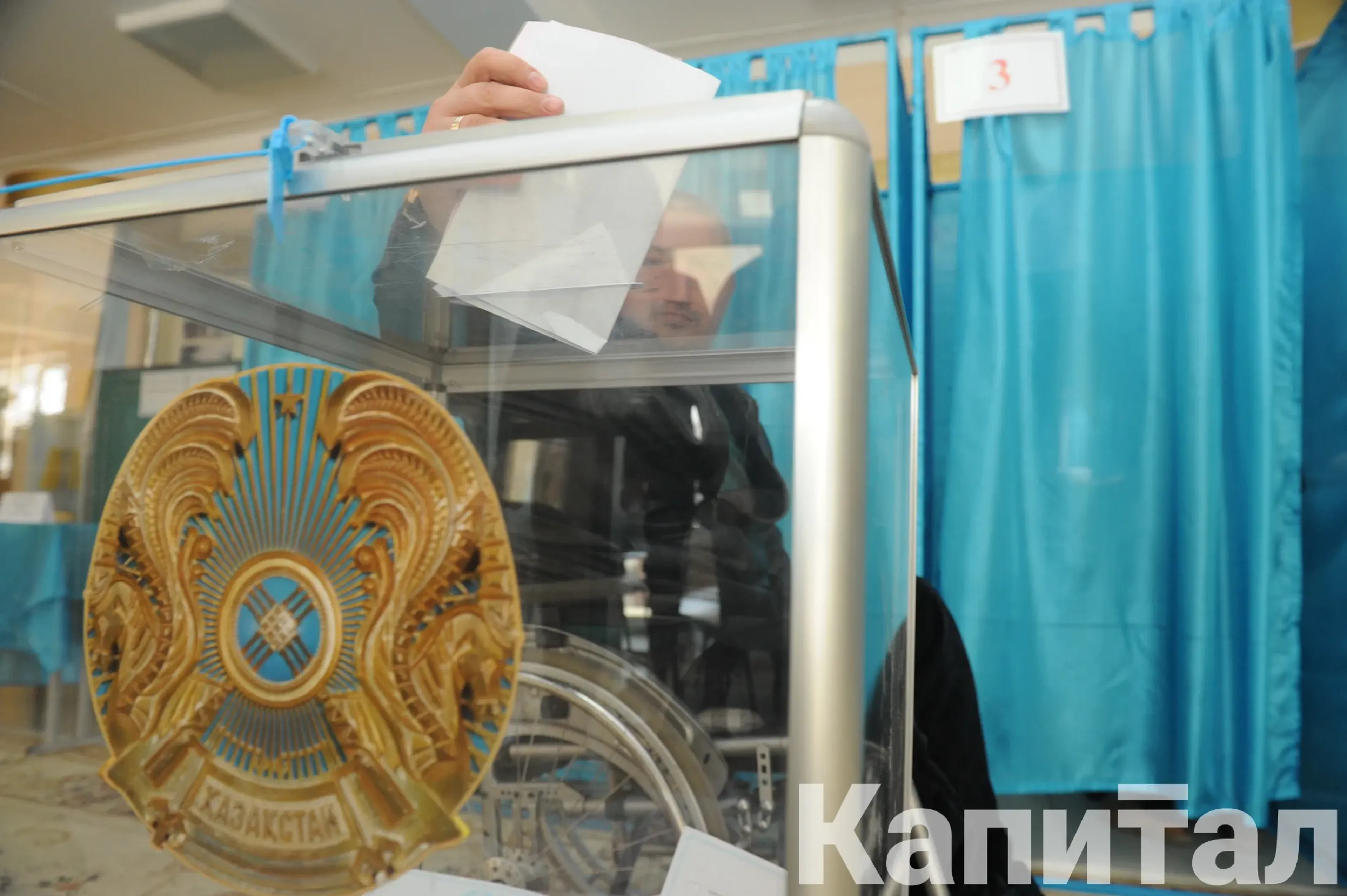 Капитал - ИНФОРМАЦИОННОЕ СООБЩЕНИЕ от ТОО «PRODUCTION»