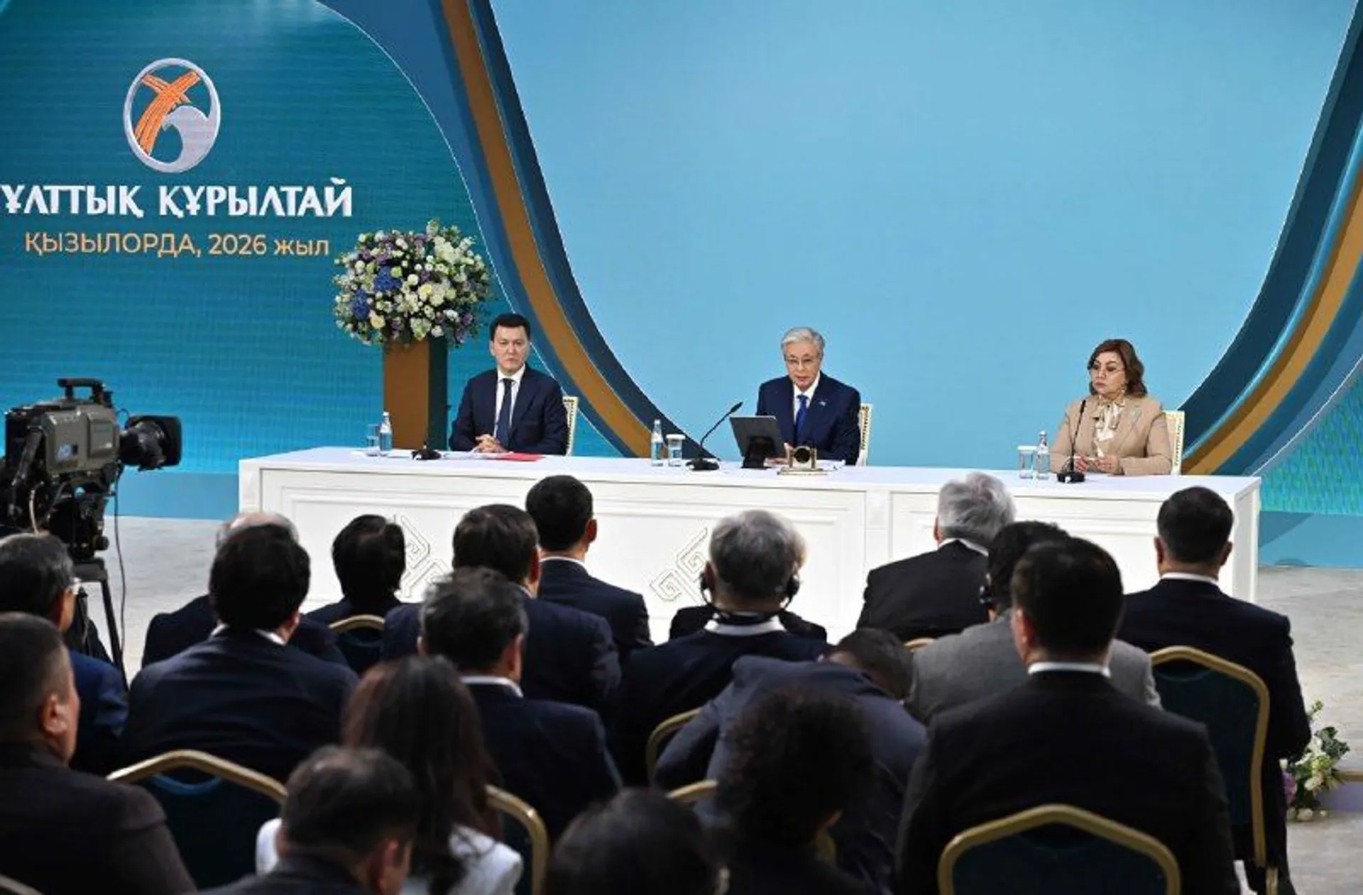 Фото: Акорда