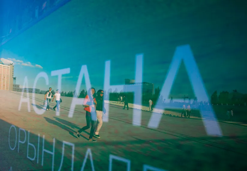 Капитал - МФЦА будет сотрудничать с Amazon Web Services