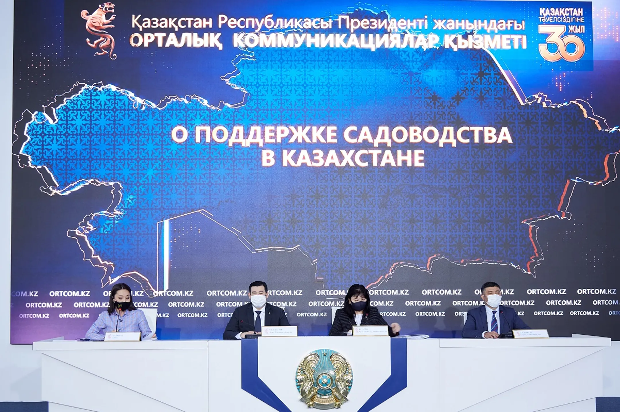 Изображение Kapital.kz