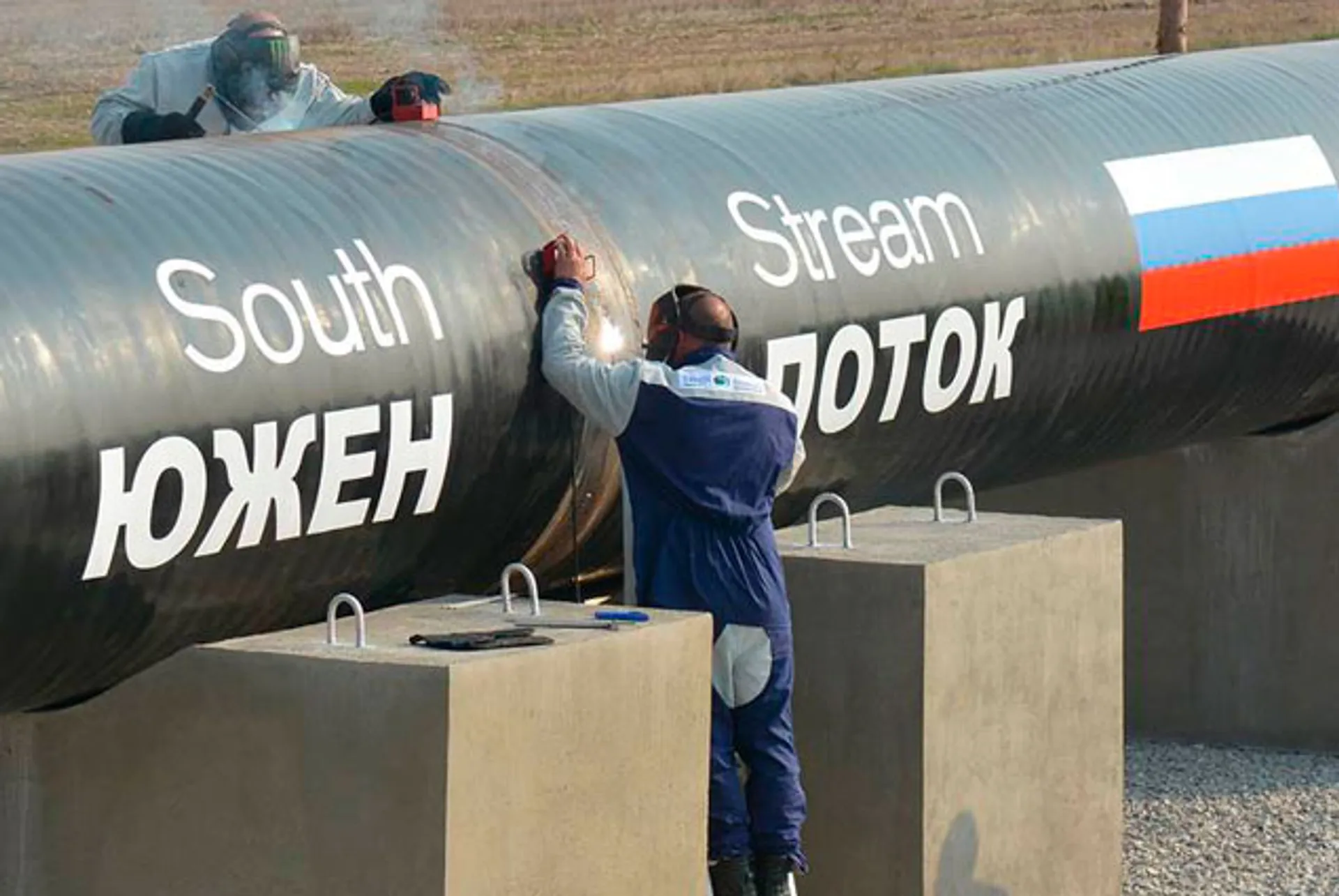 Капитал - ЕС согласился на Южный поток