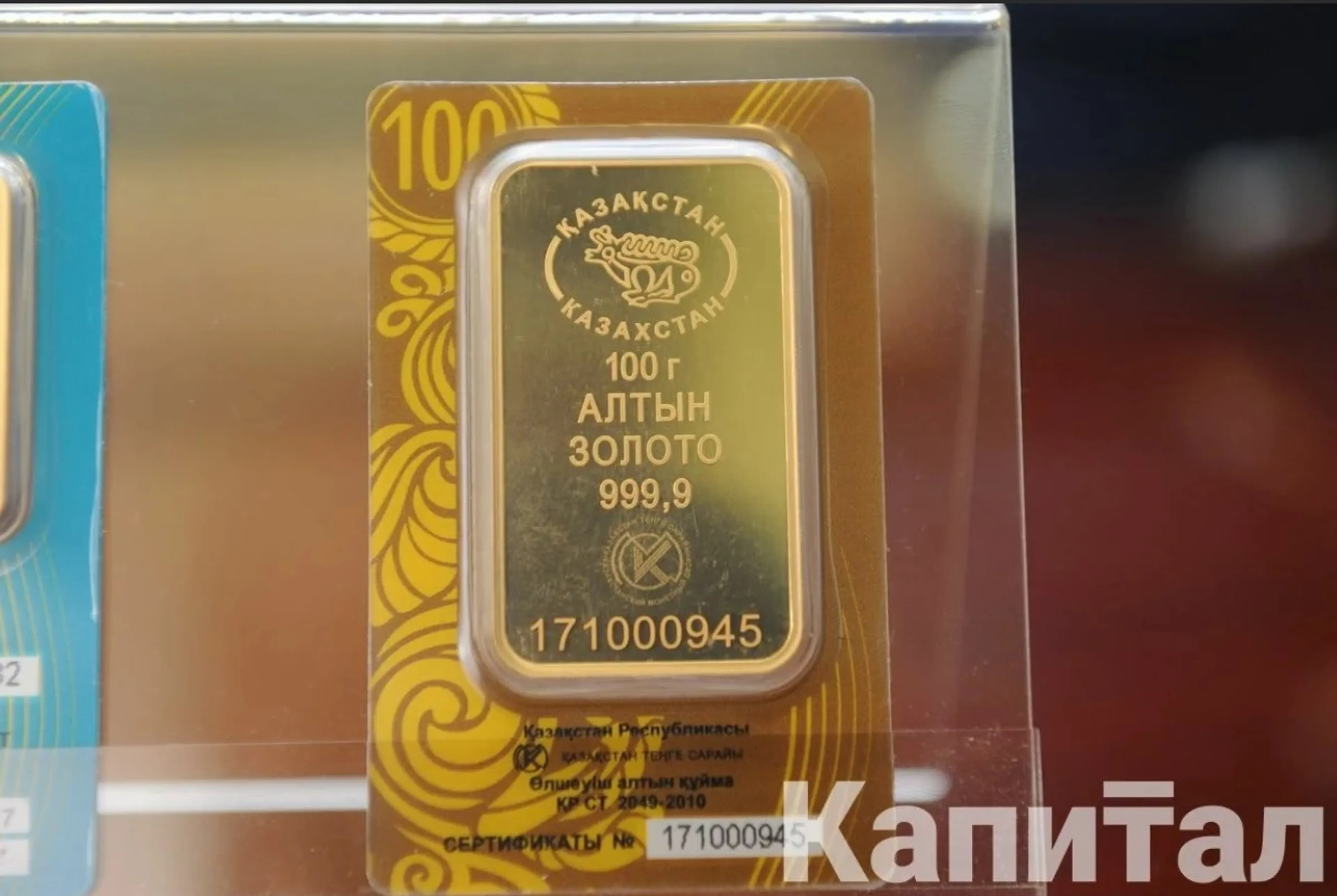 Капитал - Казахстанцы активно скупают золото