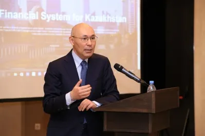 Как МФЦА будет привлекать крупные компании