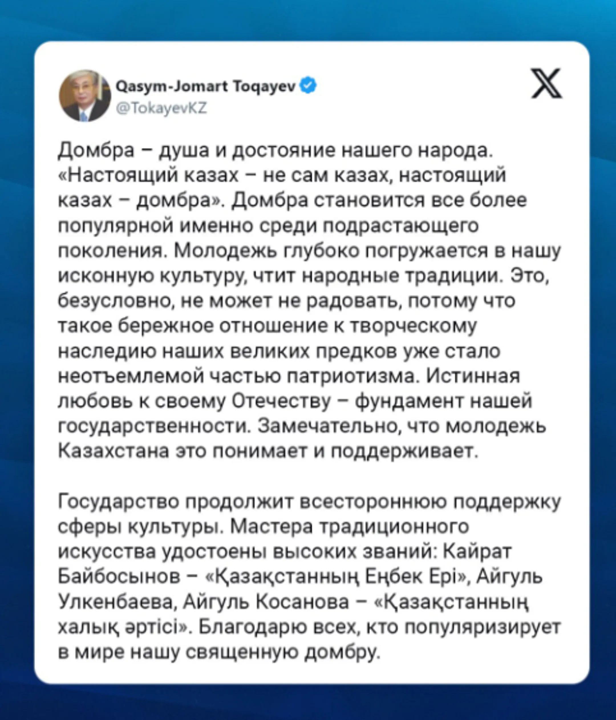 Изображение Kapital.kz