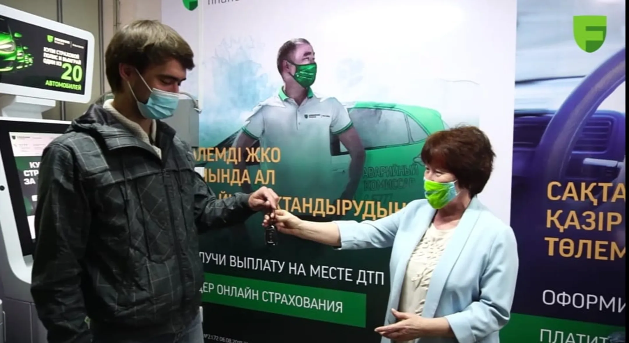 Изображение Kapital.kz