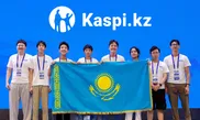Фото: Kaspi.kz
