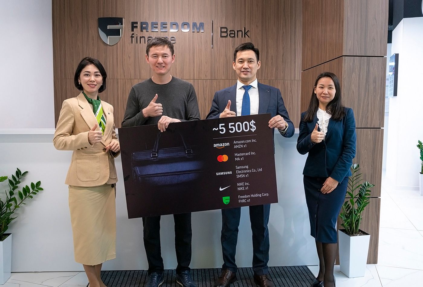 Розыгрыш акций IT-гигантов от Freedom Finance Bank продолжается- Kapital.kz