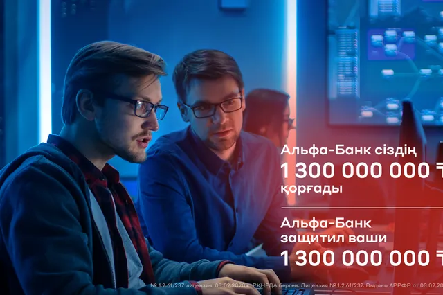 Изображение Kapital.kz