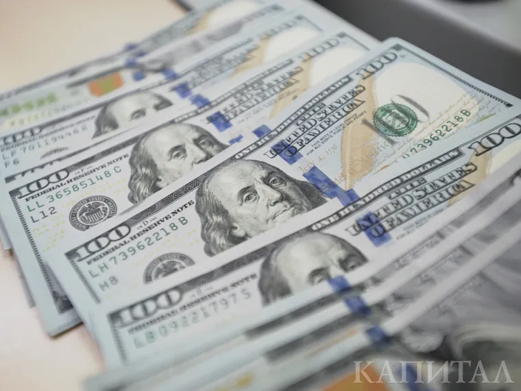 Капитал - Аналитики назвали заявление по прогнозу курса доллара 420−450 безответственным