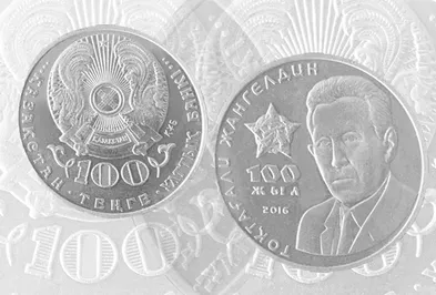 В обращение вышли новые памятные монеты