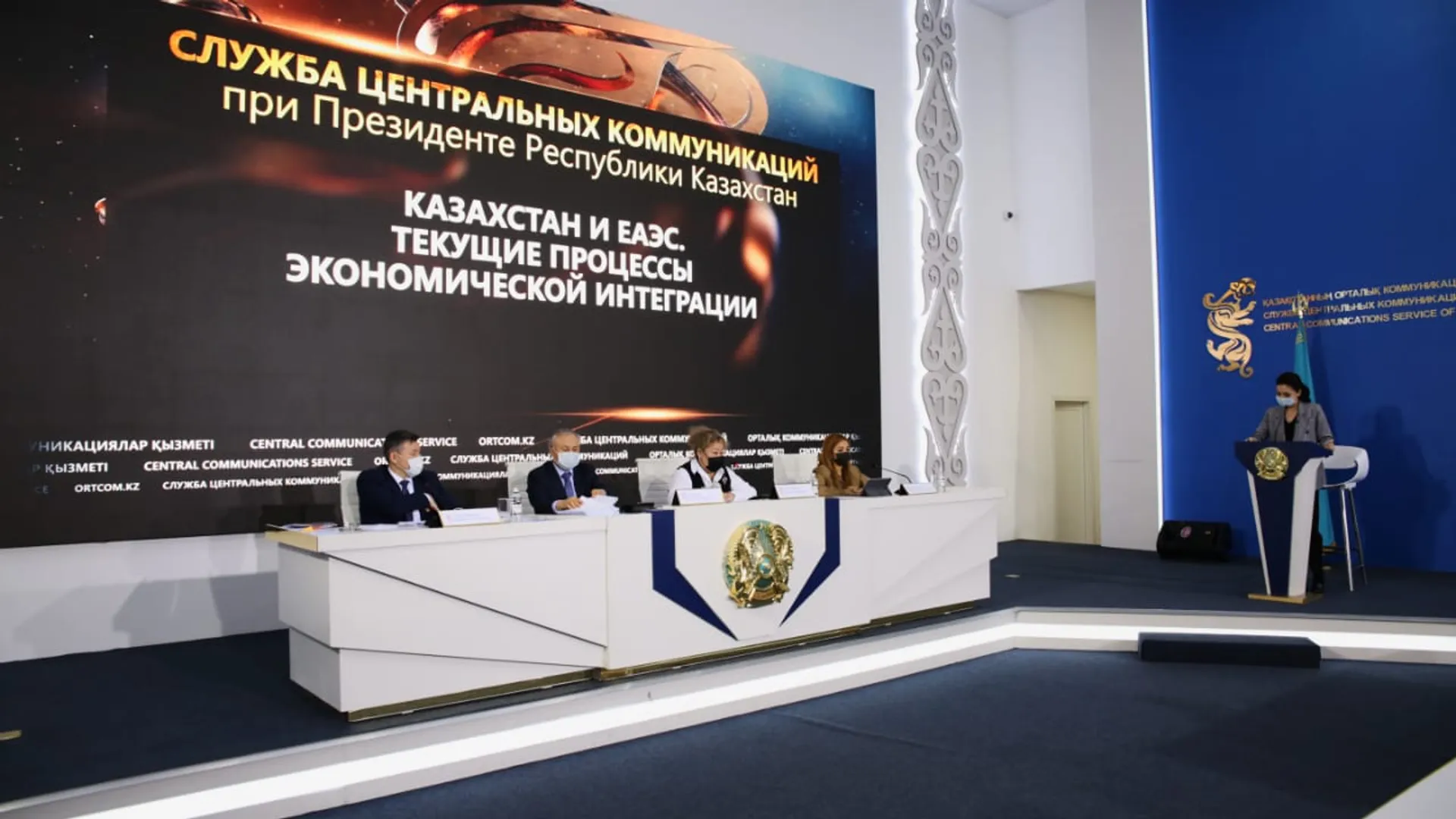 Капитал - Казахстанским фермерам помогут выйти на рынок ЕАЭС