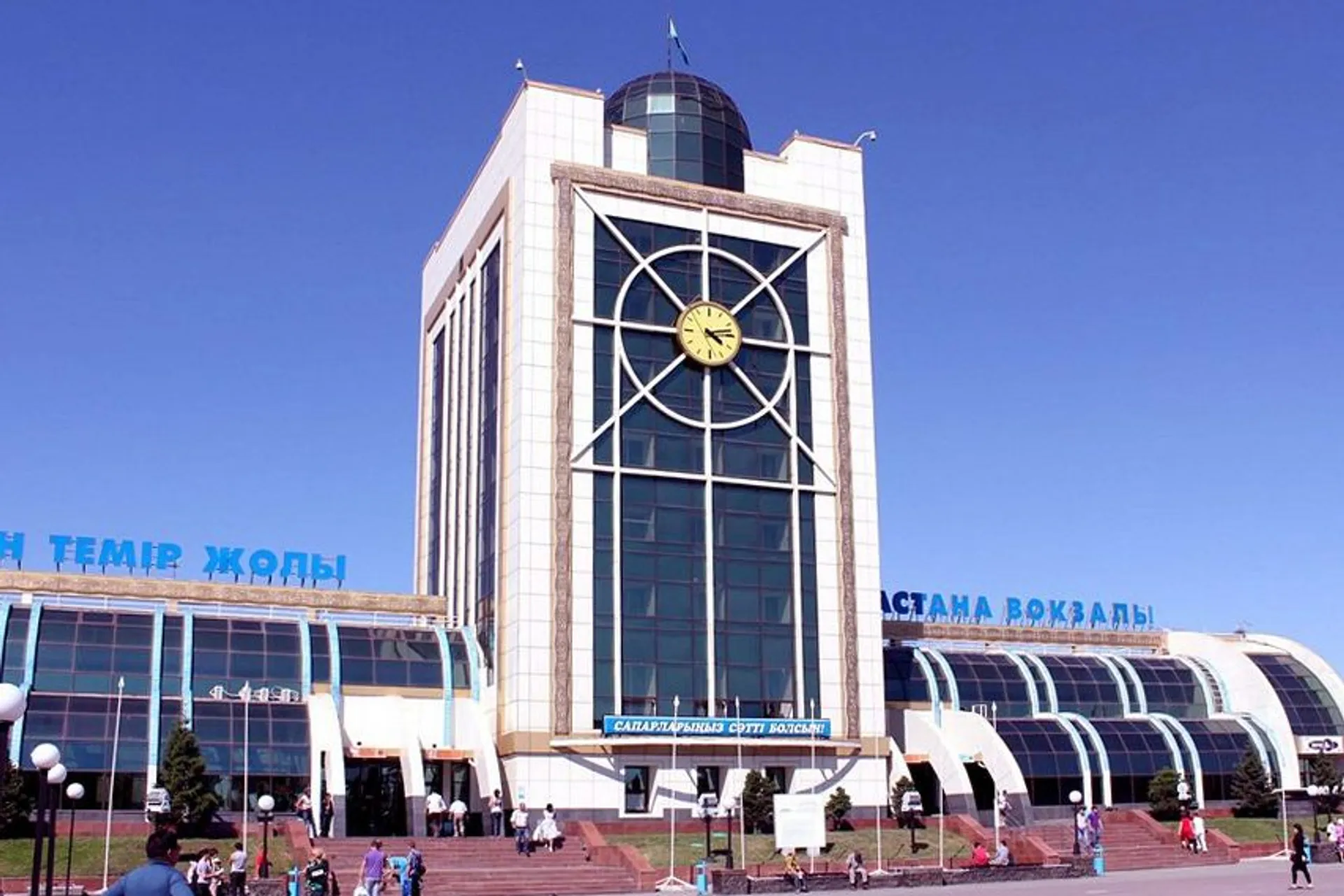 Капитал - В Казахстане будет новая концепция развития вокзалов