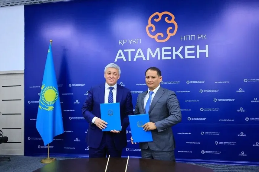 Фото: Казцинк