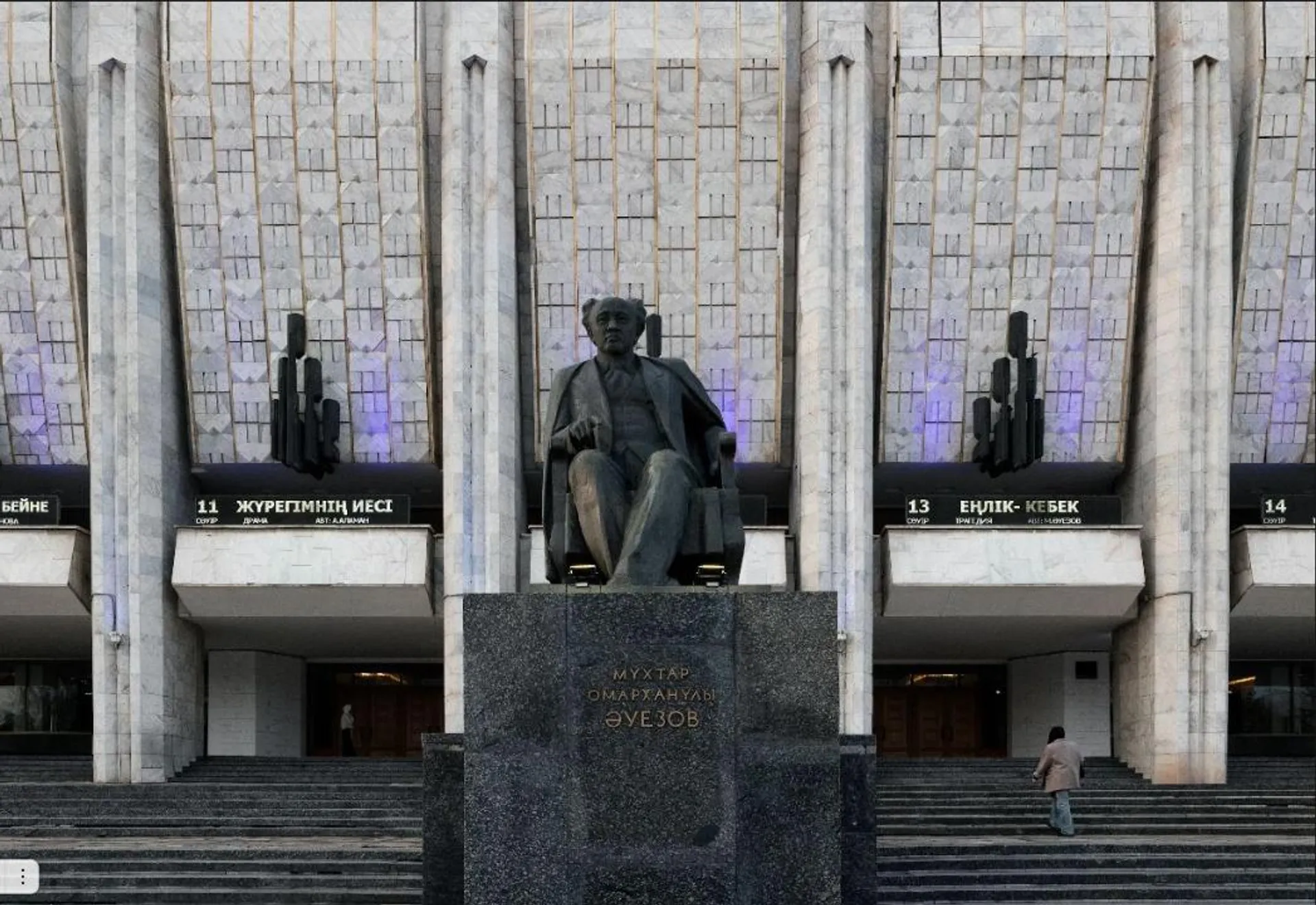 Фото: сайт министерства культуры и информации