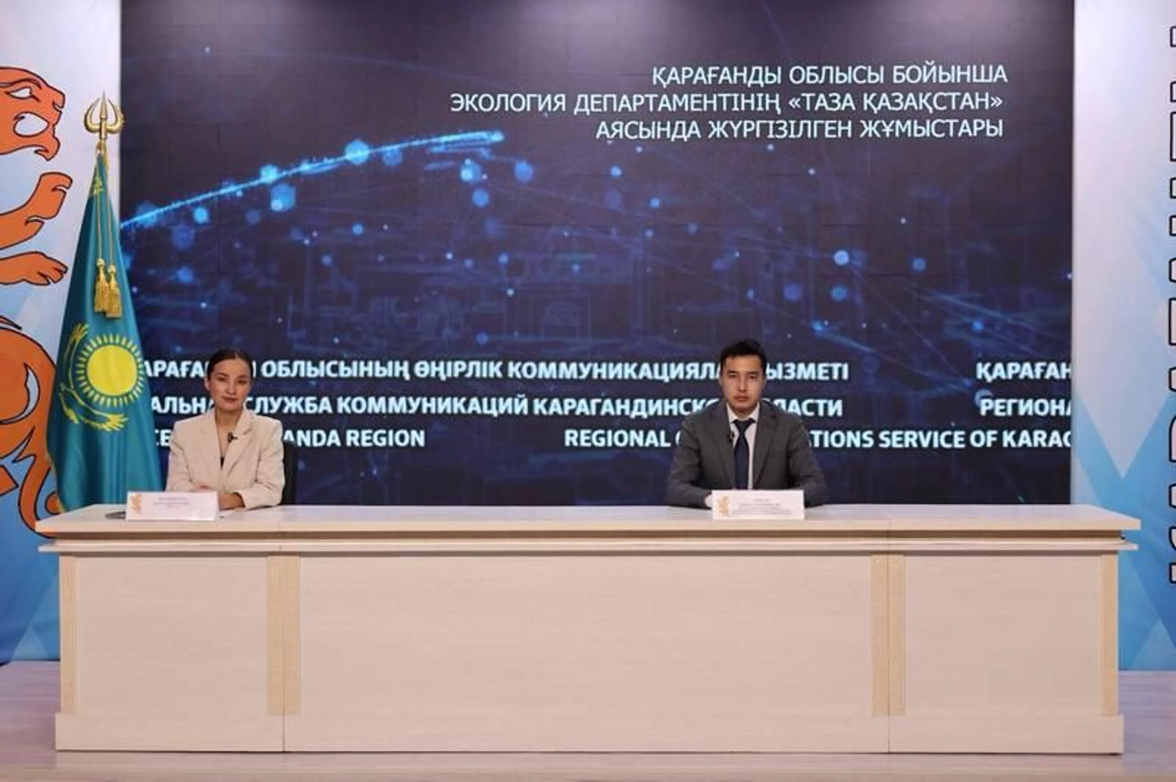 Фото: акимат Карагандинской области