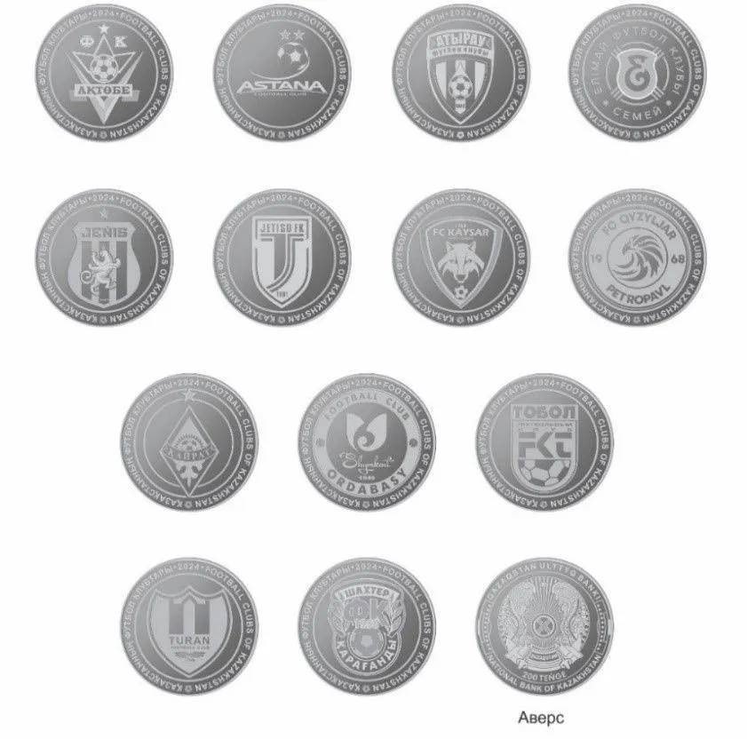 В продажу поступят монеты с логотипами футбольных клубов