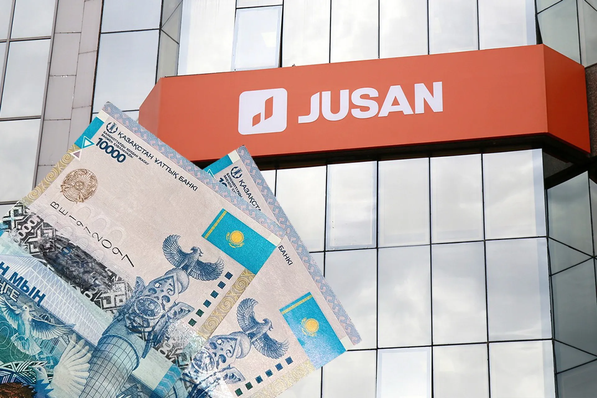 Капитал - Jusan Bank выплатит дивиденды на 172 млрд тенге за 2021 год