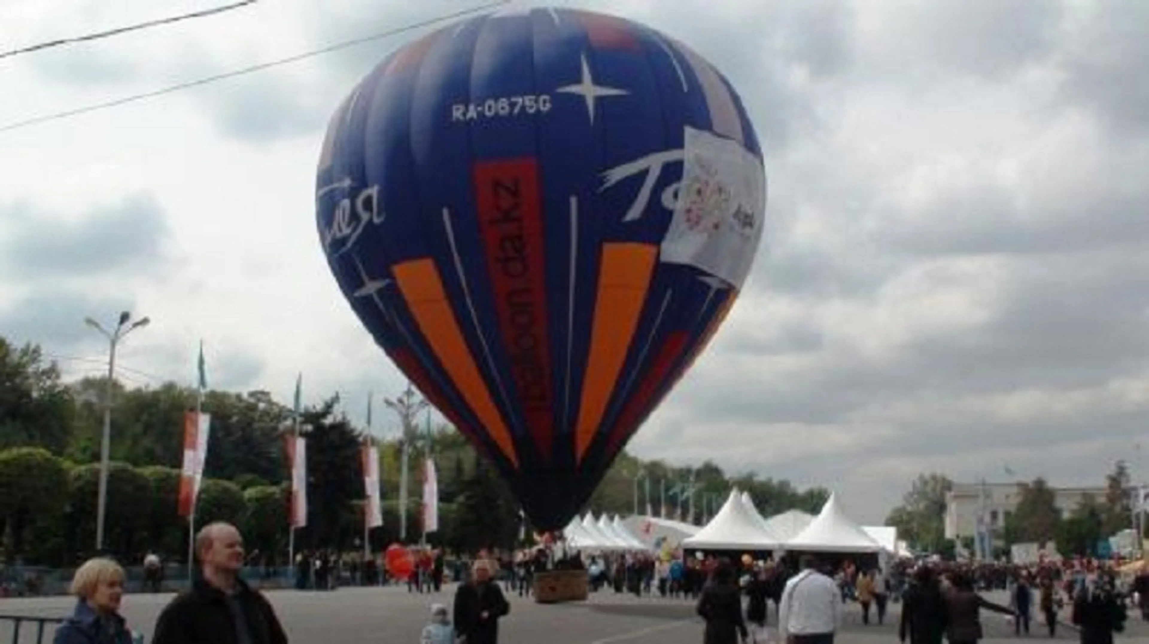 Капитал - В Алматы представили программу на день города