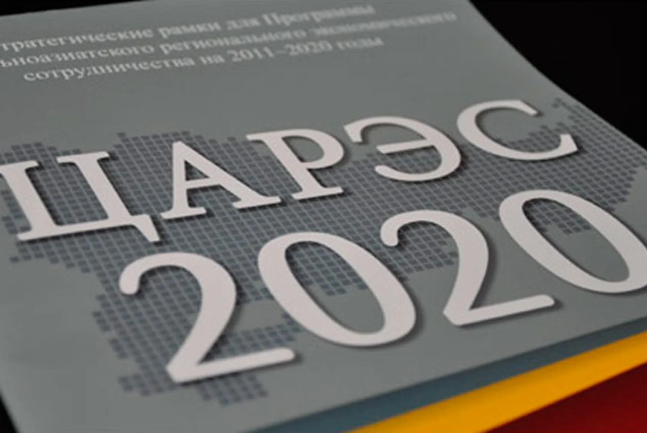 В сферу транспорта и торговли инвестируют $40 млрд - Image Kapital.kz