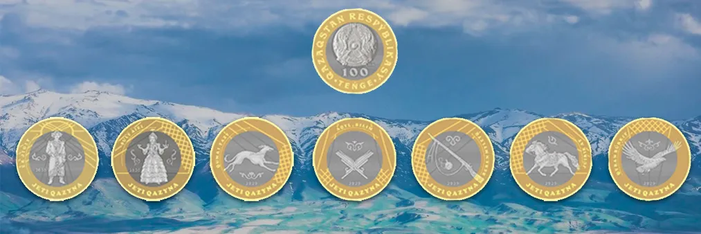 Капитал - В обращении появятся новые монеты номиналом 100 тенге